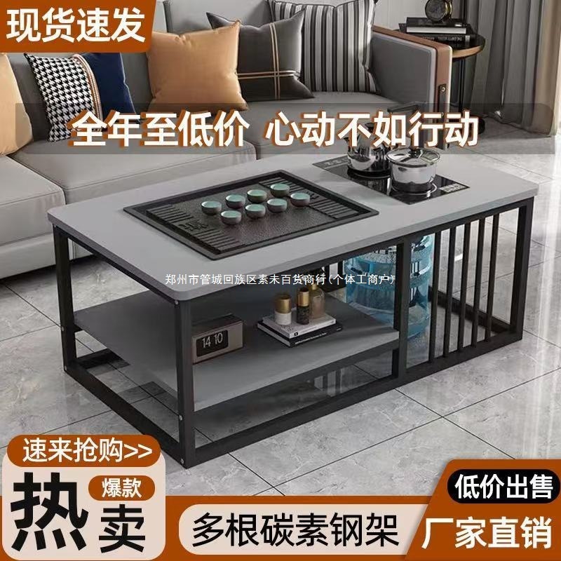 茶几茶桌家用客厅简约办公室茶台小户型功夫泡茶台全自动一体茶桌|undefined