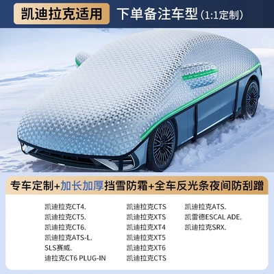 snow cover for front windshield, Car snow shield - for-cadillaccustom-fit-size-extended-reflective-strips-8-windproof-straps-includes-storage-bag