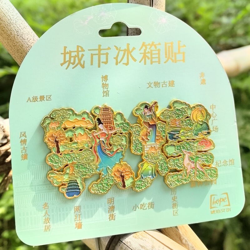 敦煌飞天壁画西域藻井甘肃冰箱贴金属旅游文创礼品纪念品琥珀文创|undefined