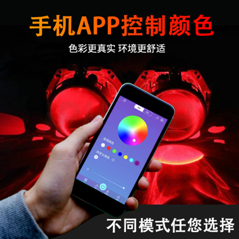 APP control 1.5 pulgadas colorido ángel ojo 1.5 pulgadas cuadrado automóvil transformación luz diaria image 2