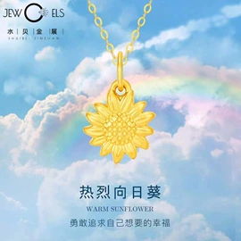 金属工艺品;黄金项饰;黄金手饰