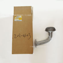 卡特213-5213 202-6603管组件适用CAT C9 330D 336D2挖掘机发动机