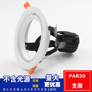 ܉���������ܰ��bpar30���������u�[���e27�ݿ�Ͳ�������⚤