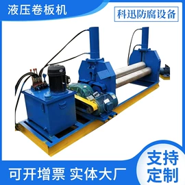 管道辅助材料;金属成型设备;保温隔热材料