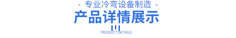 南非热销双层压瓦机 轧制金属彩钢屋面板制造机 冷弯设备