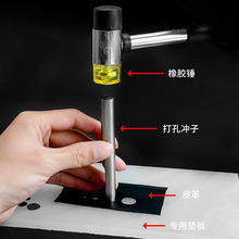 ♔厂家跨境皮革冲圆冲凿腰带打孔器皮带革冲子打孔冲打眼冲空心工