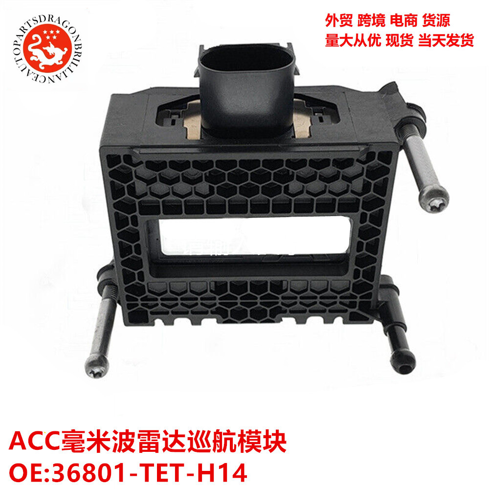 36801 - TET-H14 para Honda Civic ACC Módulo de crucero de radar de onda milimétrica JY5314D000AD