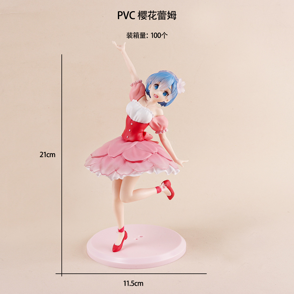PVC 樱花蕾姆