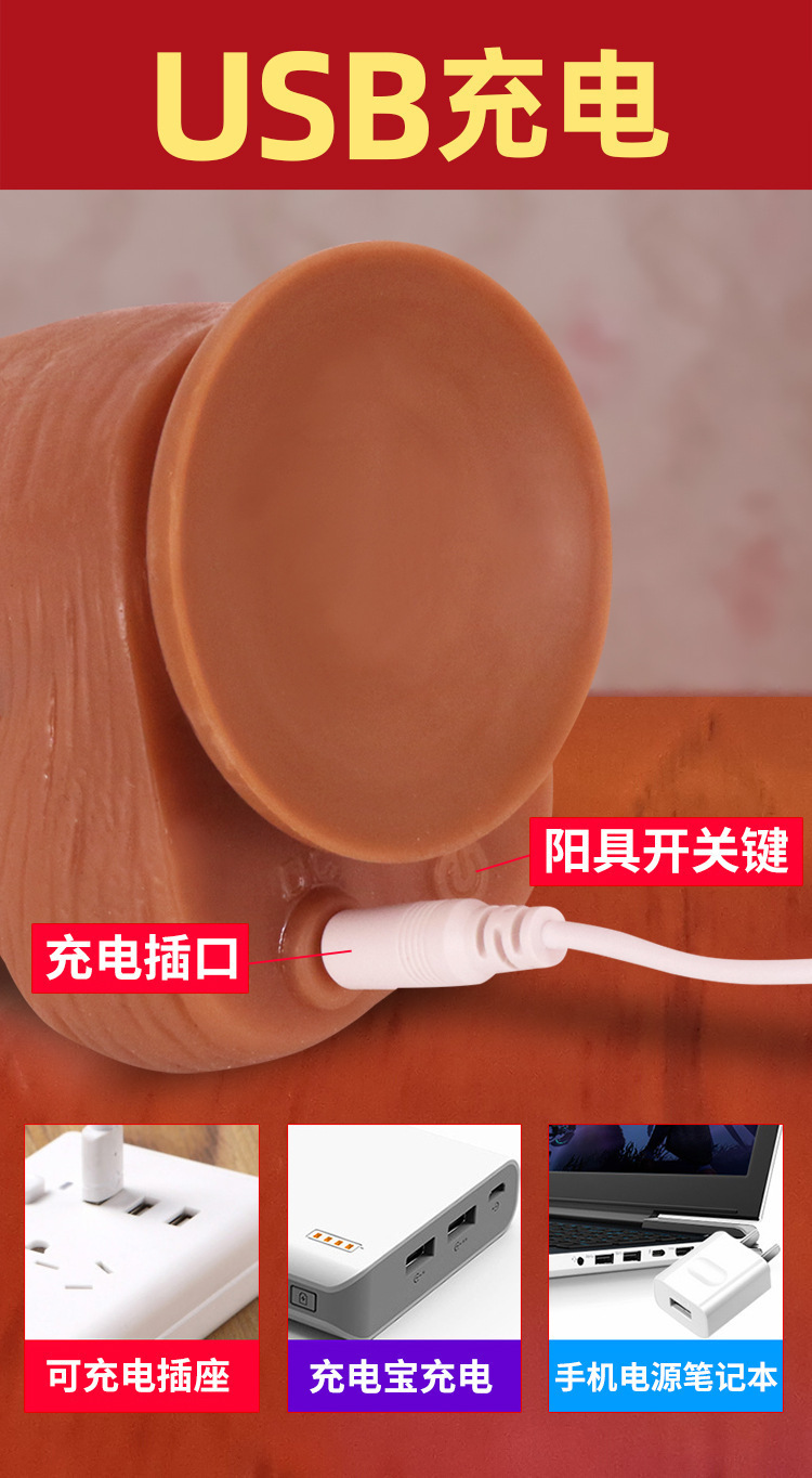 Automatic Insertion Dildo Machine with Soft TPE Attachment, Adult Electric Masturbation Device — detail image 1