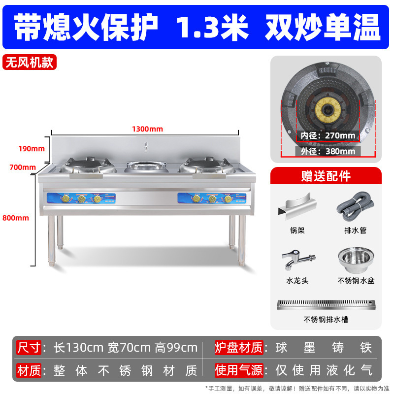 Estufas de fuego fuerte comerciales, comedor de gas natural, gas licuado, gas doméstico, acero inoxidable espesado de baja, media y alta presión