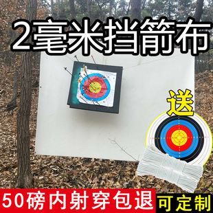 �P���������������҃������50��2���̲������W���������