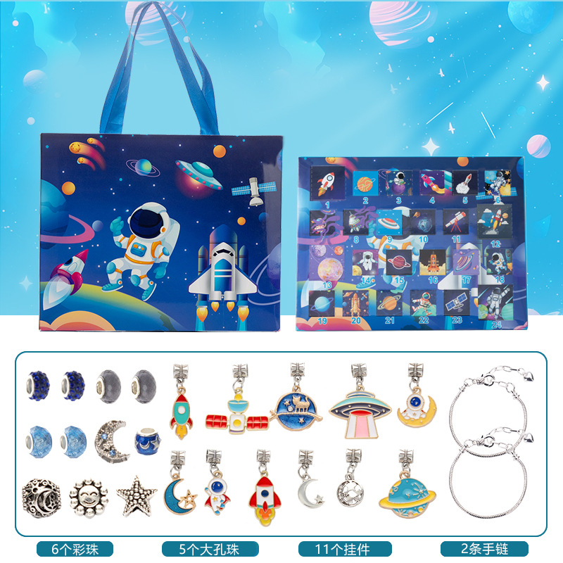 RC437-5 우주 비행사 휴대용 모델