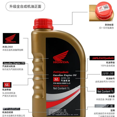Scooter Spacy Nwx Ld: Gasoline Engine Oil