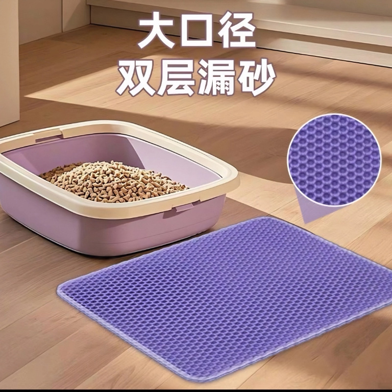 ペットファクトリースポットEVA滑り止め猫砂トイレ砂フィルターマット耐摩耗性と耐傷性二層猫砂マット|undefined