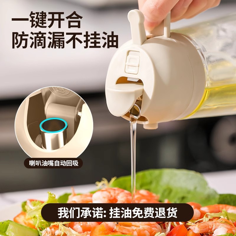 Oil pot Kitchen Furnishing Soy Sauce Vinegar Seueling Bottle Revoa…
