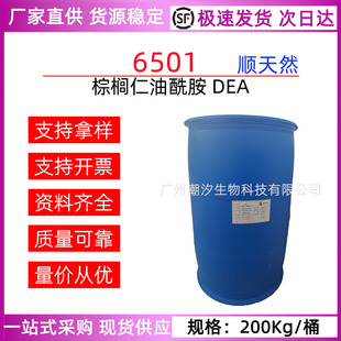 ���Ȼ6501�ؙ���������DEA �����Ͷ��Ҵ�����ϴ�섩��������ȥ��