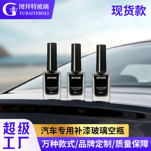�F؛���l �¿�15ml ������bƿ��܇�����a�Უ��ƿ��ëˢ