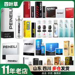 倍爱力男用延时喷剂15ml外用成人用品情趣用品