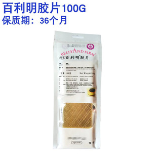 �鸻�������zƬ100g������Ƭ ���zƬ�~�zƬ20Ƭ/��