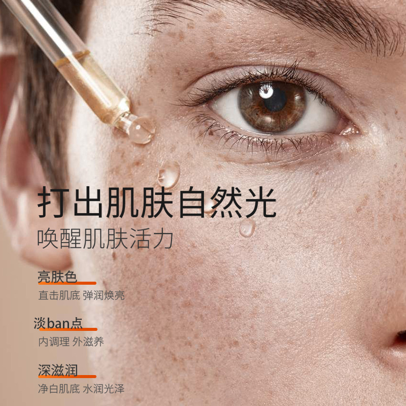 Anti-Freckle Liquid, Color-Removing Liquid, Rejuvenating Liquid, Skin-Toning and Purifying Liquid, Anti-Chloasma Liquid, Brightening Skin Tone, Lightening Spots