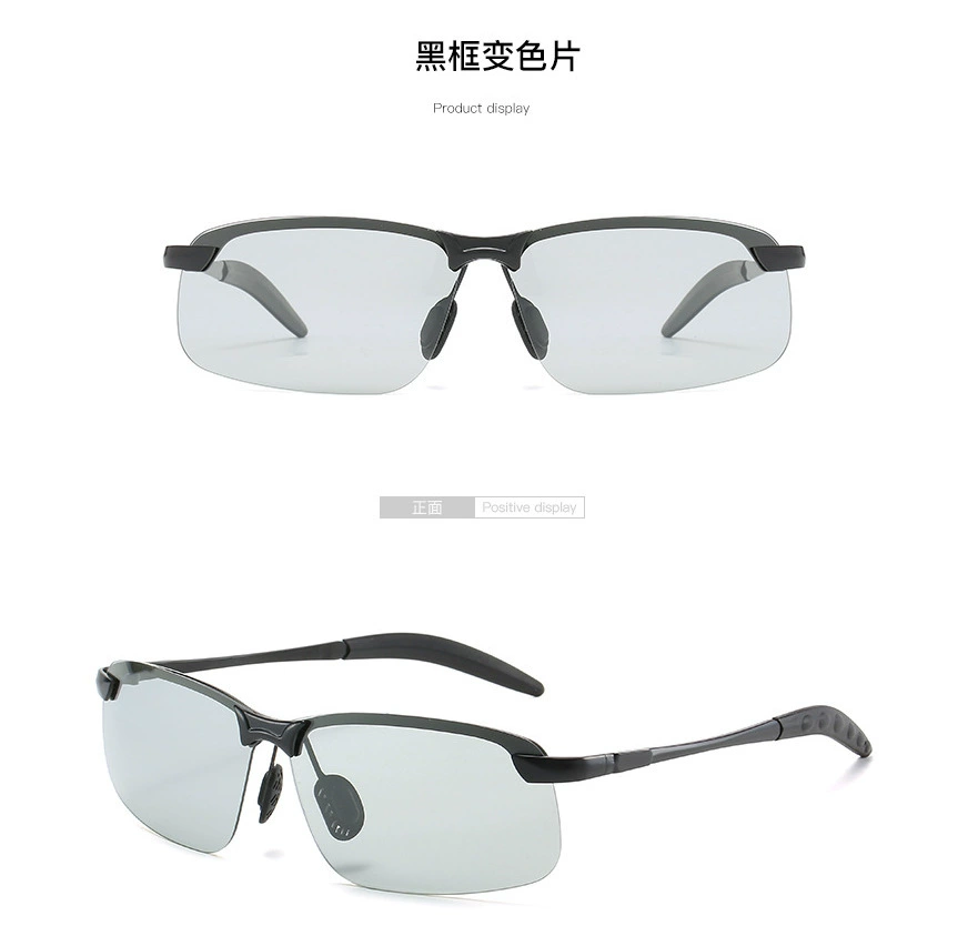 Discolor polarized sunglasses 3043 nights dual -use driving fishing night vision glasses outdoor sports riding ink