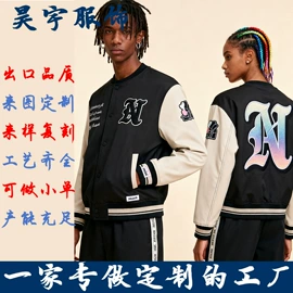 男式卫衣;男式棒球服;男式T恤