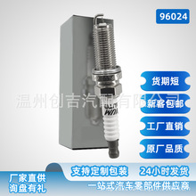 96024��������������˹��³ILKAR8H6�ֻ���Ӧҿ�����¿Ͱ���