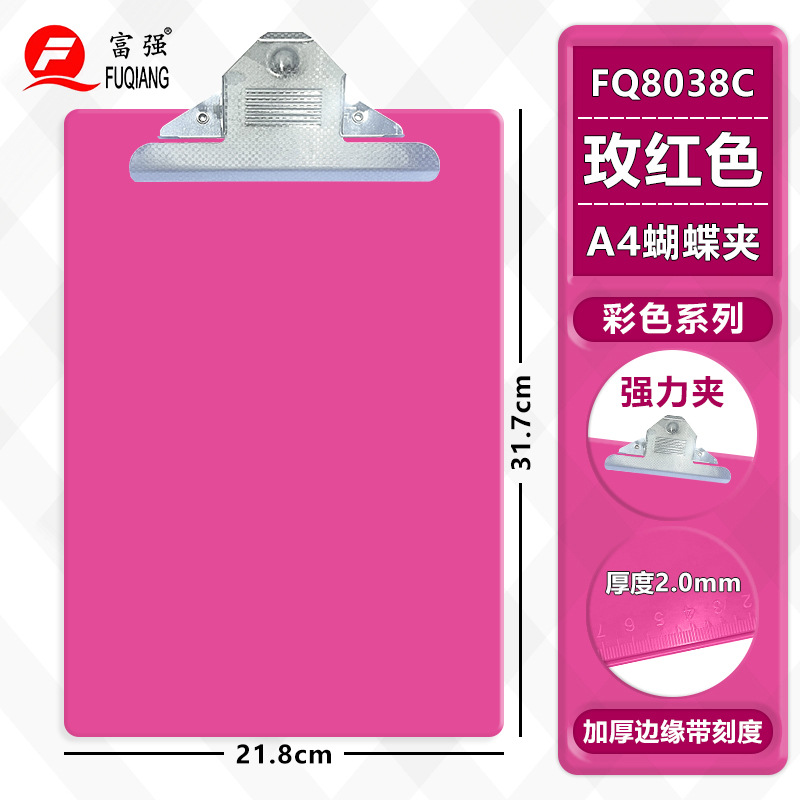 Fabricantes de papelería fuqiang al por mayor A4 escala de plástico tablero de copias colgante A5 tablero de hoja de cartelera de menú tablero de facturas