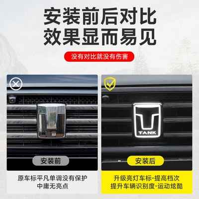 Modification Accessories, Car Supplies, Other Car Modifications