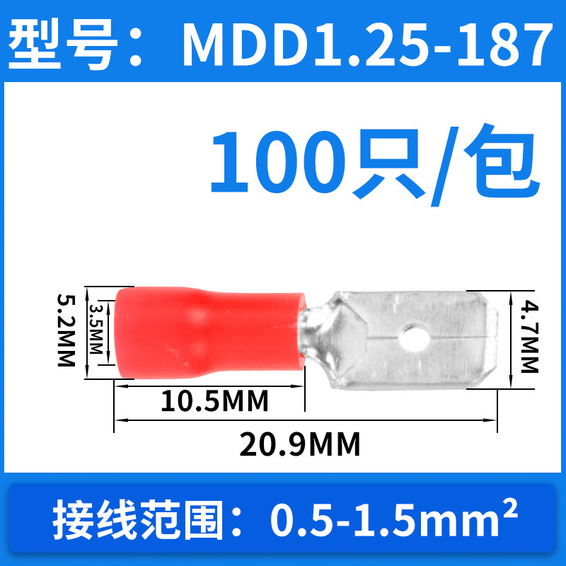 MDD1.25-187/100PCS
