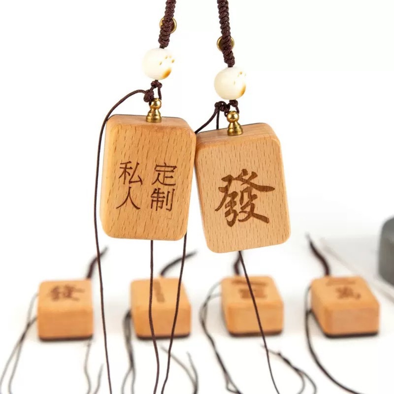 木质钥匙扣发财挂件车载挂饰手玩胡桃木实木吊坠创意礼物|undefined