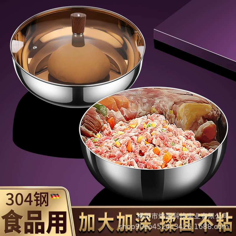 Бытовая миска из нержавеющей стали 304, миска для смешивания и миска для взбивания яиц, миска для замеса теста, миска для мытья овощей, миска для готовки, глубокая миска.