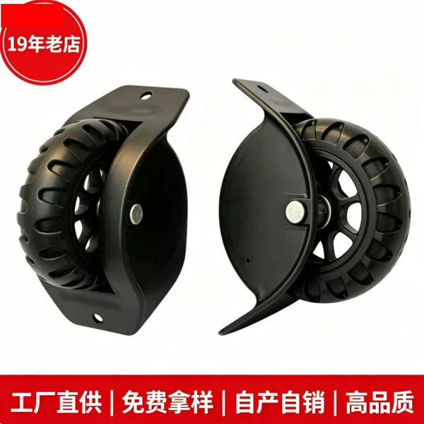 Black luggage base caster accessories, self-manufactured external pull rod wheels for student backpacks