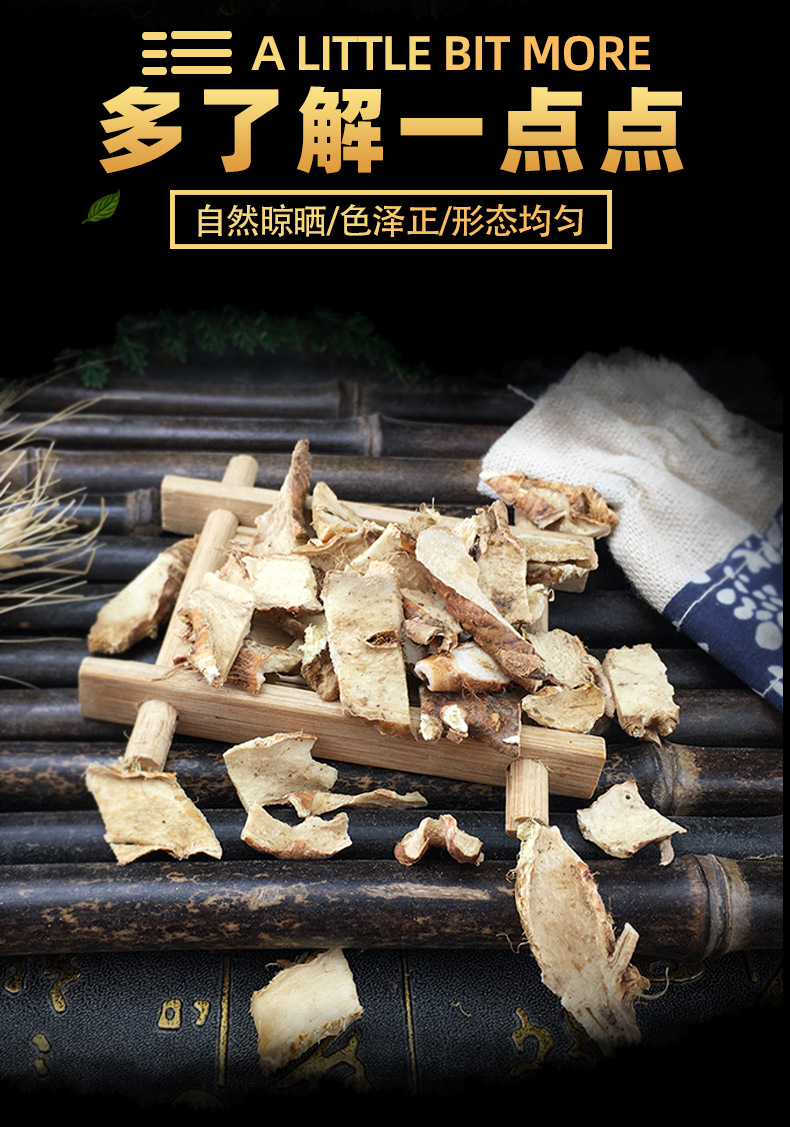 Dried Anemarrhena Rhizome Slices Zhi Mu Bulk Chinese Herb for Decoction 500g key features