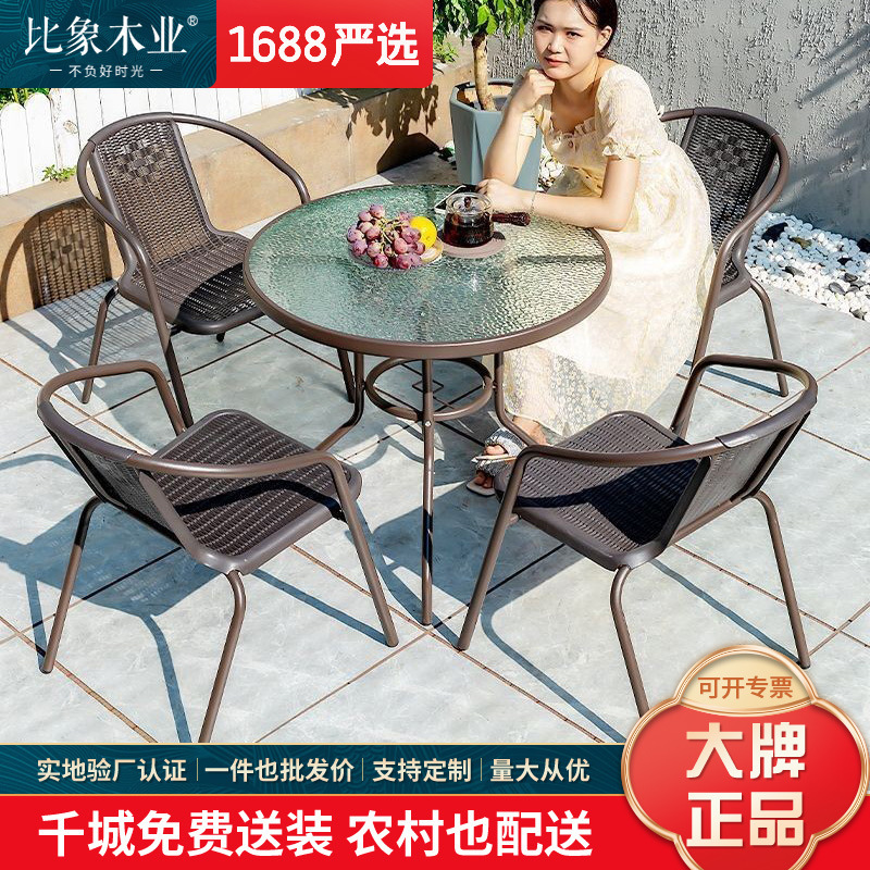 户外桌椅藤椅室外休闲三件套花园露台铁艺庭院阳台座椅组合小茶几-阿里巴巴