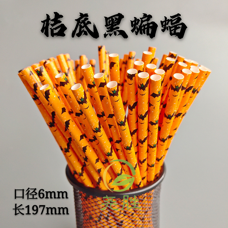 Serie de Halloween desechables biodegradables paja de papel Kraft mesa de postre pastelería decoración jugo bebida paja