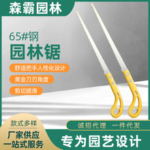 迷你塑柄合金农家手锯 手工强力省力手板锯 小型手板塑柄挖孔锯