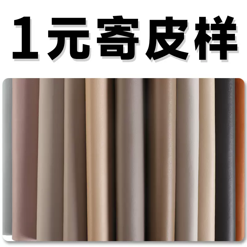 佛山主卧软包真皮床 现代简约家用双人大床可定制皮版小样