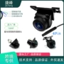 宝马功能倒车万能摄像头