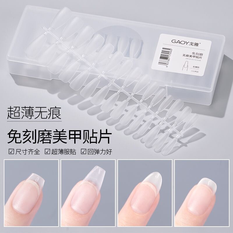 Gaoy Goya Nail Patch Nail Shop Special Ultra-thin Traceless No Polishing Fake Nail Patch Wearable Extension Tool