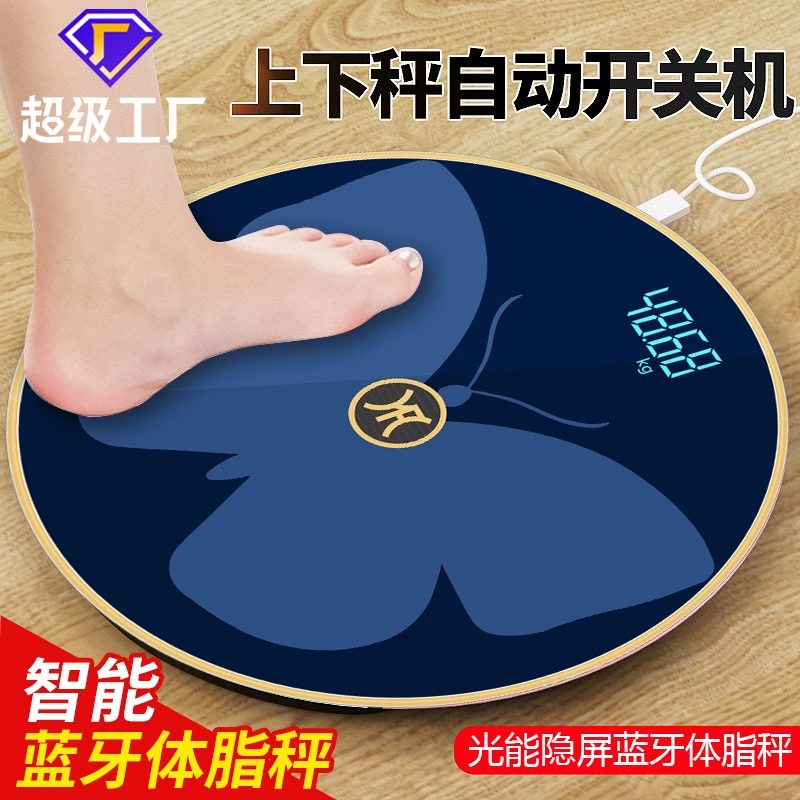 Jinmiao зарядка бытовые умные Bluetooth электронные весы световая энергия небольшой жир измерение жира весы тела