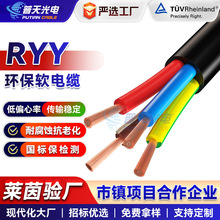 WDZ-RYY�͟��o�u�Դ��2*1/1.5/2.5ƽ�������~о��ˮܛ�Դ��|��