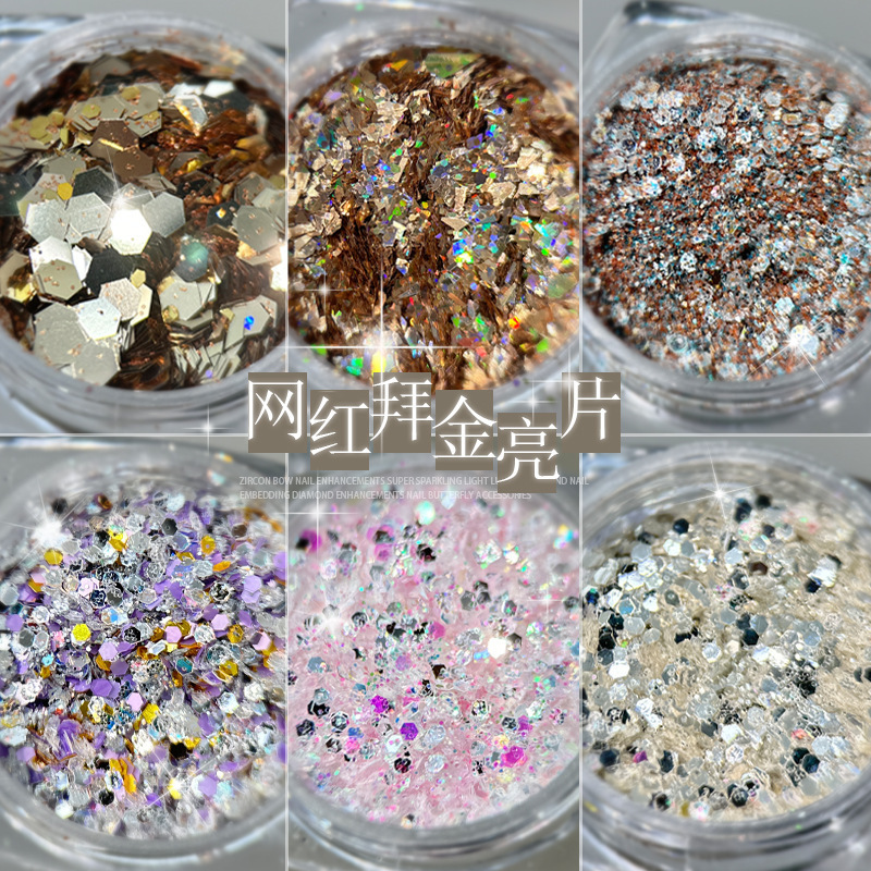 Trendy Internet Sensation Large Glitter Sequins 2025 New Summer Nail Art Ultra-Thin Glitter Powder Nail Decorations