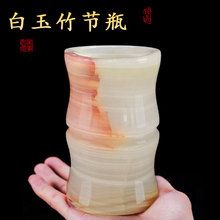 厂家天然阿富汗玉石笔筒节节高升茶具茶筒小花瓶礼品批发玉杯茶具