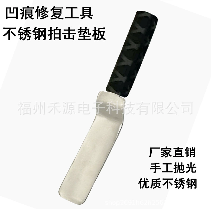 Инструмент для ремонта вмятин на кузове автомобиля, оборудование для неразрушающего ремонта вмятин, плоскогубцы из нержавеющей стали