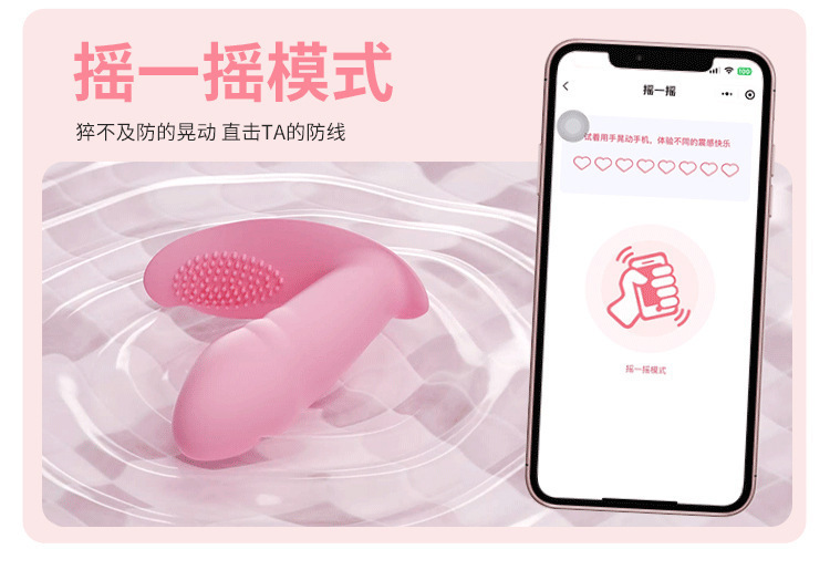 Wearable Mini Vibrator with App Control, Remote-Controlled Pink Silicone Toy for Adults — detail image 16