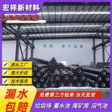 β����������Ĥ��ѧ��Ӧ��1.5mm����Ĥ��������hdpe����Ĥ