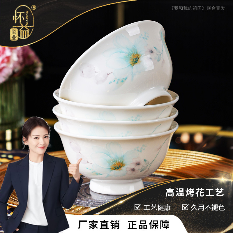 Chunguang Unlimited Tableware Set High Temperature Baked Ceramic Bowl Household Rice Bowl High-End Dish Set Soup Bowl Noodle Bowl