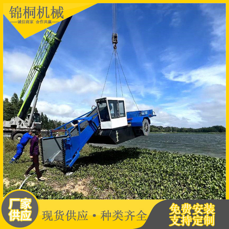 河南水花生粉碎设备 割草船 全自动水面清洁船 水库收割船型号