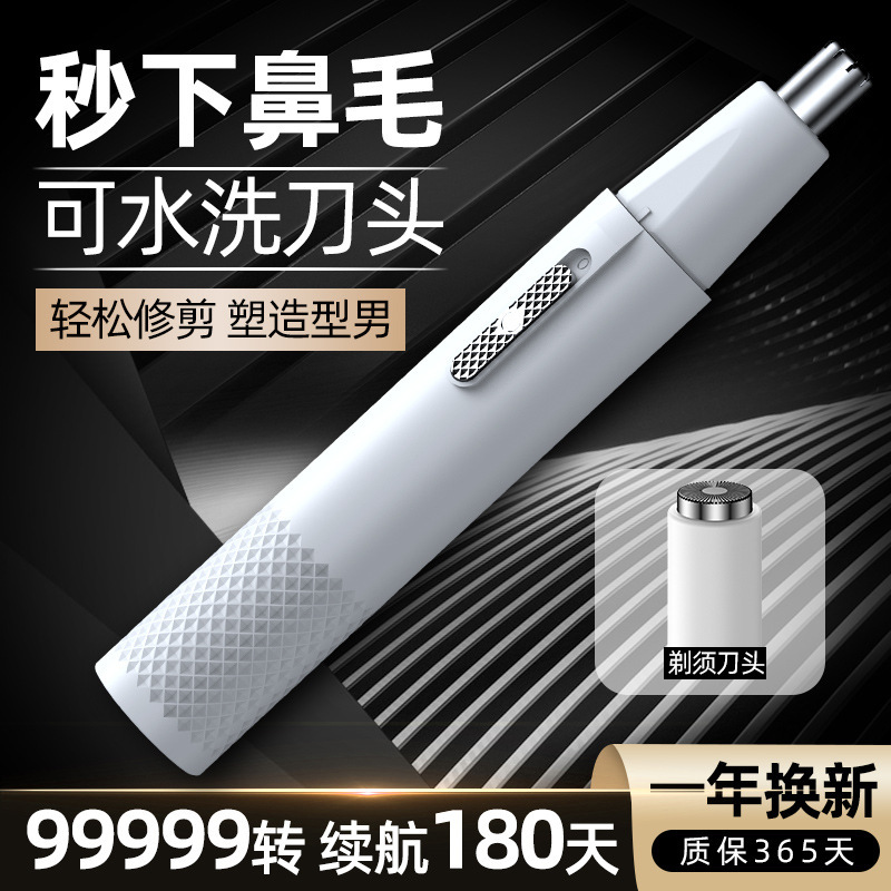 Electric Men's Nose Hair Trimmer Shaver, Nose Hair Trimmer, Shaver for Women, Long-Lasting Battery Life for Shaving Sideburns and Ear Hair